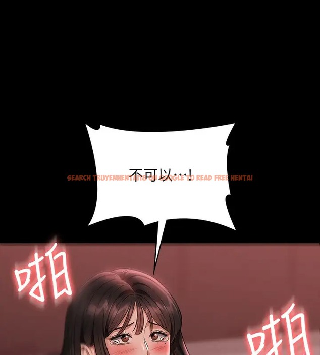 查看漫画超級公務員 - 第132話-給我懷孕吧 - tymanga.com中的2003177图片