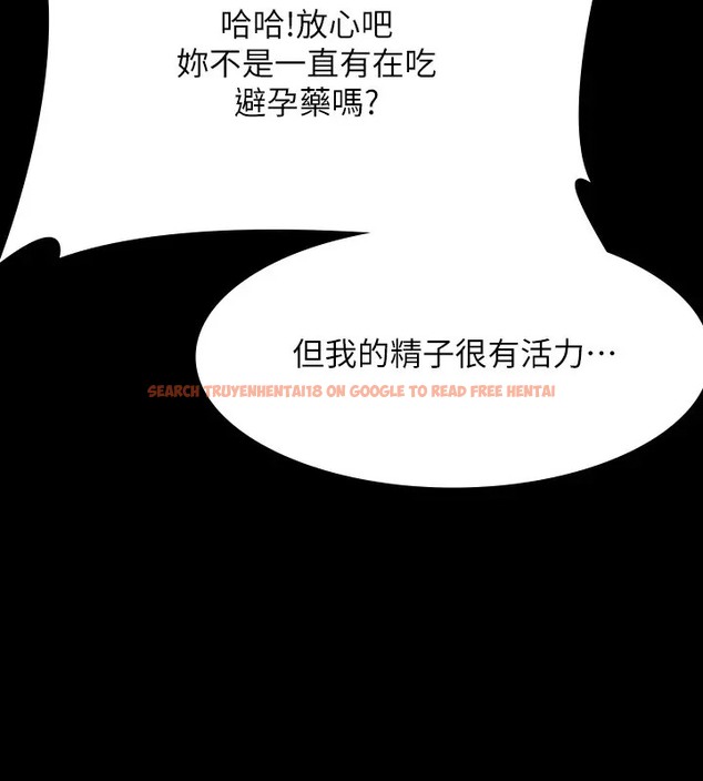 查看漫画超級公務員 - 第132話-給我懷孕吧 - tymanga.com中的2003179图片