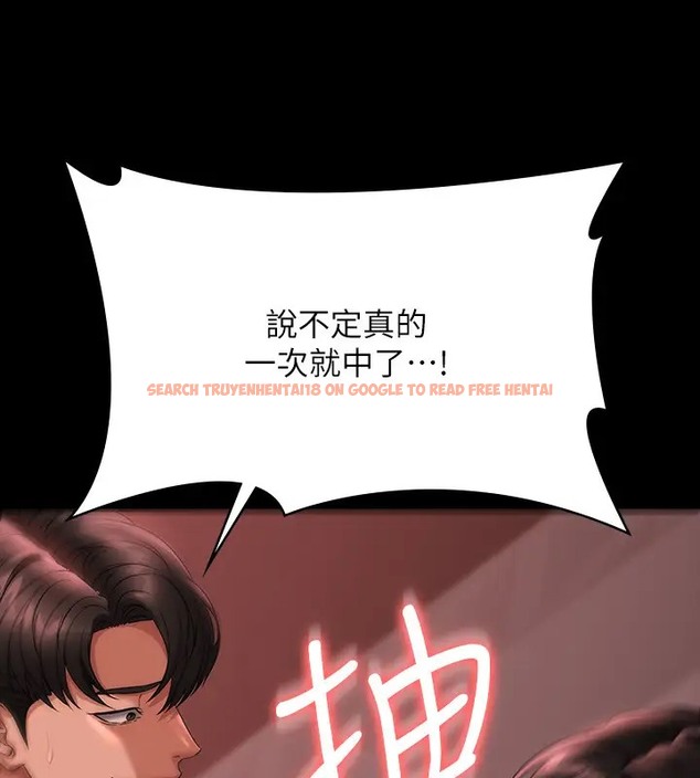 查看漫画超級公務員 - 第132話-給我懷孕吧 - tymanga.com中的2003180图片