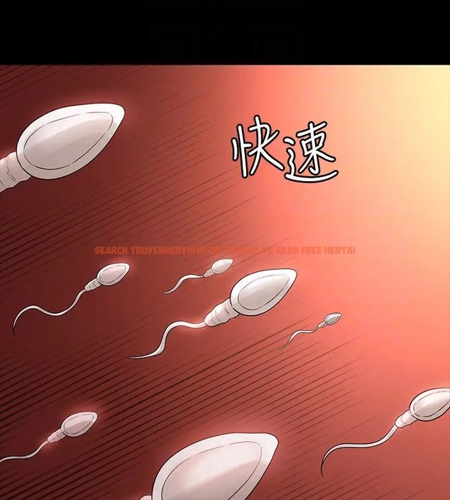 查看漫画超級公務員 - 第132話-給我懷孕吧 - tymanga.com中的2003207图片