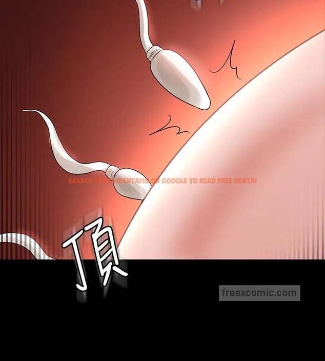 查看漫画超級公務員 - 第132話-給我懷孕吧 - tymanga.com中的2003213图片