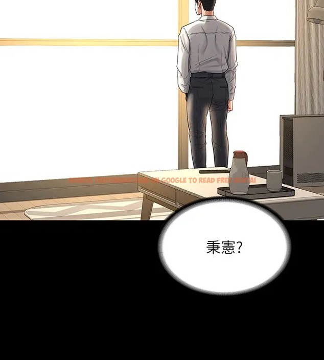 查看漫画超級公務員 - 第133話-伸手侵犯王部長 - tymanga.com中的2026300图片 查看漫画超級公務員 - 第133話-伸手侵犯王部長 - tymanga.com中的2026300图片