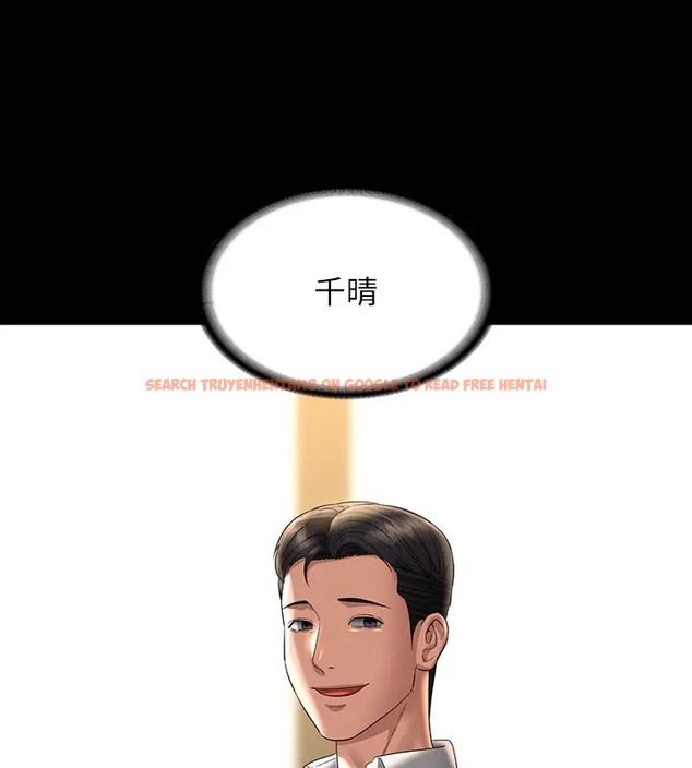 查看漫画超級公務員 - 第133話-伸手侵犯王部長 - tymanga.com中的2026302图片 查看漫画超級公務員 - 第133話-伸手侵犯王部長 - tymanga.com中的2026302图片