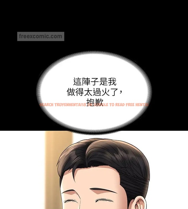 查看漫画超級公務員 - 第133話-伸手侵犯王部長 - tymanga.com中的2026304图片 查看漫画超級公務員 - 第133話-伸手侵犯王部長 - tymanga.com中的2026304图片