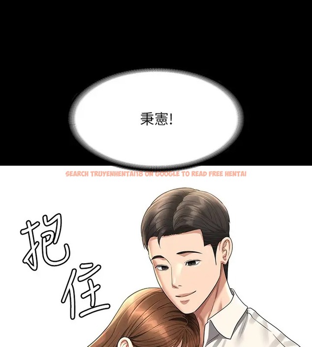 查看漫画超級公務員 - 第133話-伸手侵犯王部長 - tymanga.com中的2026306图片 查看漫画超級公務員 - 第133話-伸手侵犯王部長 - tymanga.com中的2026306图片