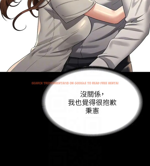 查看漫画超級公務員 - 第133話-伸手侵犯王部長 - tymanga.com中的2026308图片 查看漫画超級公務員 - 第133話-伸手侵犯王部長 - tymanga.com中的2026308图片