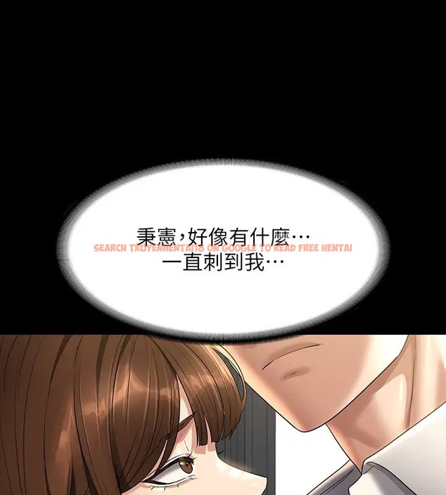 查看漫画超級公務員 - 第133話-伸手侵犯王部長 - tymanga.com中的2026314图片 查看漫画超級公務員 - 第133話-伸手侵犯王部長 - tymanga.com中的2026314图片