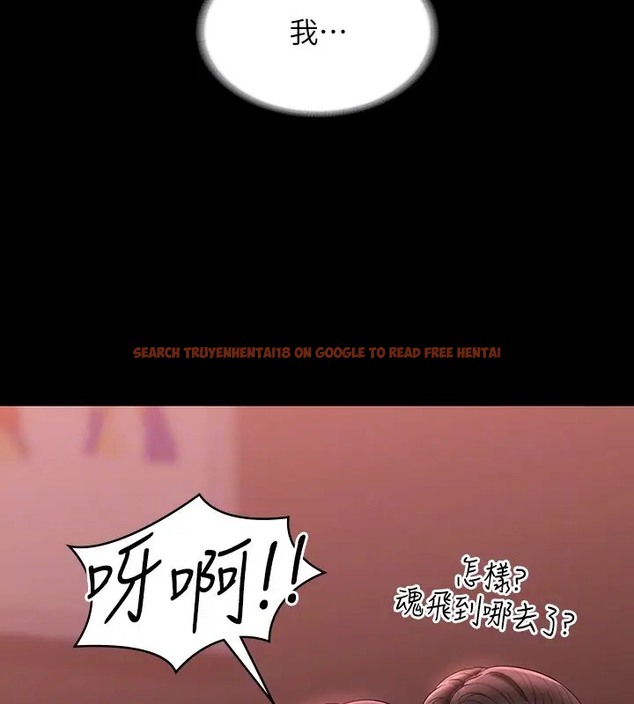 查看漫画超級公務員 - 第133話-伸手侵犯王部長 - tymanga.com中的2026334图片 查看漫画超級公務員 - 第133話-伸手侵犯王部長 - tymanga.com中的2026334图片