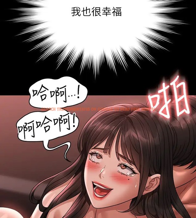 查看漫画超級公務員 - 第133話-伸手侵犯王部長 - tymanga.com中的2026340图片 查看漫画超級公務員 - 第133話-伸手侵犯王部長 - tymanga.com中的2026340图片
