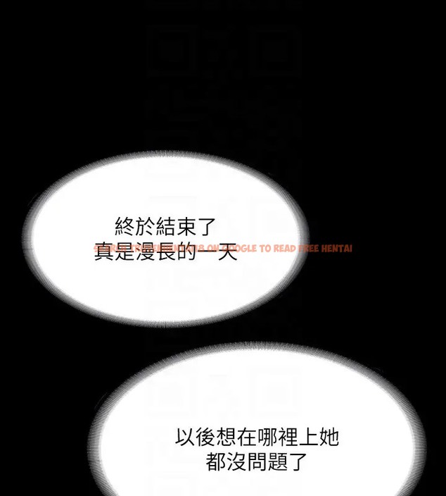 查看漫画超級公務員 - 第133話-伸手侵犯王部長 - tymanga.com中的2026370图片 查看漫画超級公務員 - 第133話-伸手侵犯王部長 - tymanga.com中的2026370图片