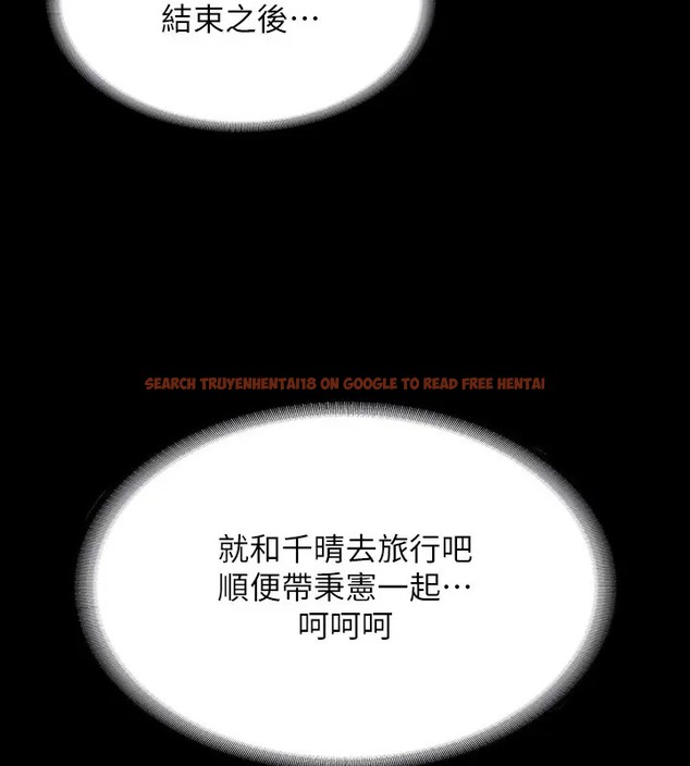 查看漫画超級公務員 - 第133話-伸手侵犯王部長 - tymanga.com中的2026372图片 查看漫画超級公務員 - 第133話-伸手侵犯王部長 - tymanga.com中的2026372图片