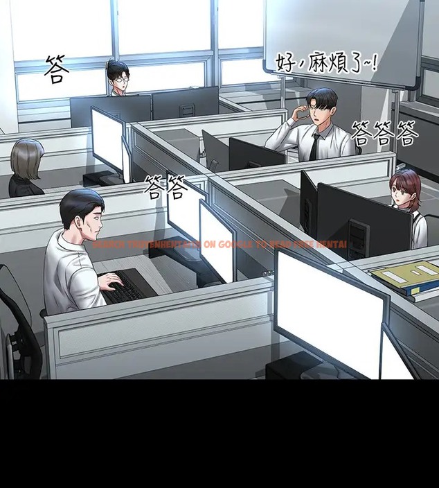 查看漫画超級公務員 - 第133話-伸手侵犯王部長 - tymanga.com中的2026377图片 查看漫画超級公務員 - 第133話-伸手侵犯王部長 - tymanga.com中的2026377图片