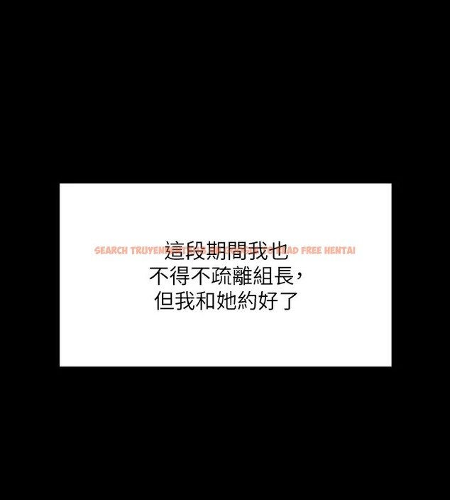 查看漫画超級公務員 - 第133話-伸手侵犯王部長 - tymanga.com中的2026378图片 查看漫画超級公務員 - 第133話-伸手侵犯王部長 - tymanga.com中的2026378图片