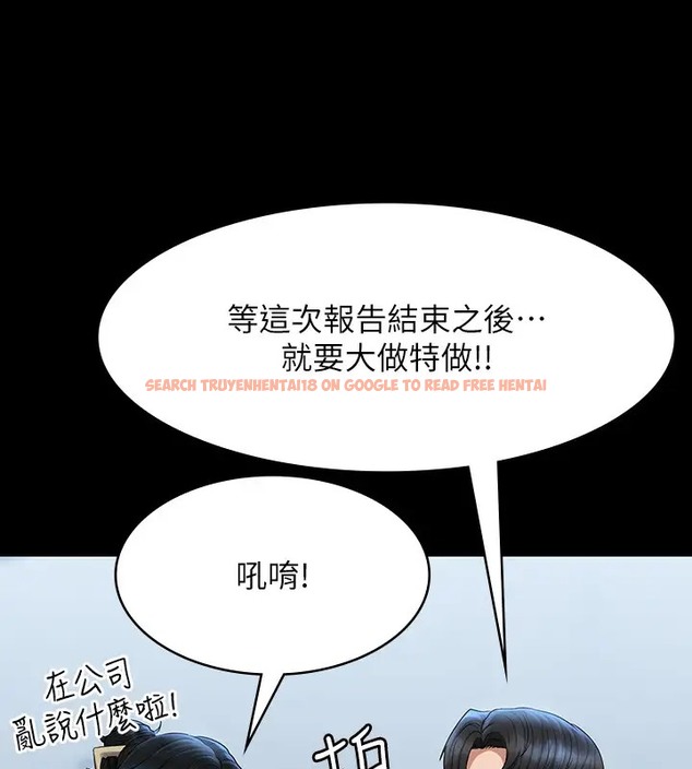 查看漫画超級公務員 - 第133話-伸手侵犯王部長 - tymanga.com中的2026379图片 查看漫画超級公務員 - 第133話-伸手侵犯王部長 - tymanga.com中的2026379图片