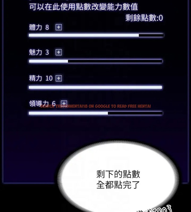 查看漫画超級公務員 - 第133話-伸手侵犯王部長 - tymanga.com中的2026389图片 查看漫画超級公務員 - 第133話-伸手侵犯王部長 - tymanga.com中的2026389图片