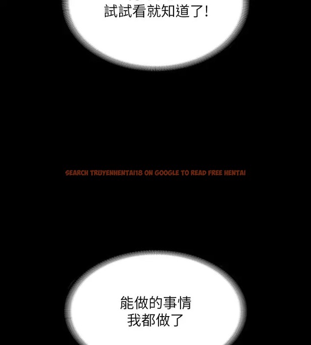 查看漫画超級公務員 - 第133話-伸手侵犯王部長 - tymanga.com中的2026394图片 查看漫画超級公務員 - 第133話-伸手侵犯王部長 - tymanga.com中的2026394图片