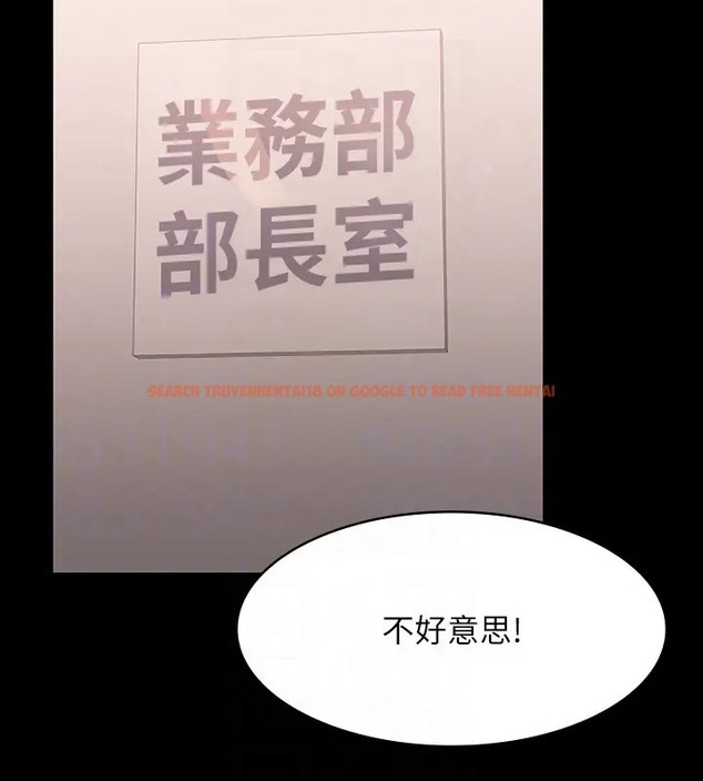 查看漫画超級公務員 - 第133話-伸手侵犯王部長 - tymanga.com中的2026401图片 查看漫画超級公務員 - 第133話-伸手侵犯王部長 - tymanga.com中的2026401图片