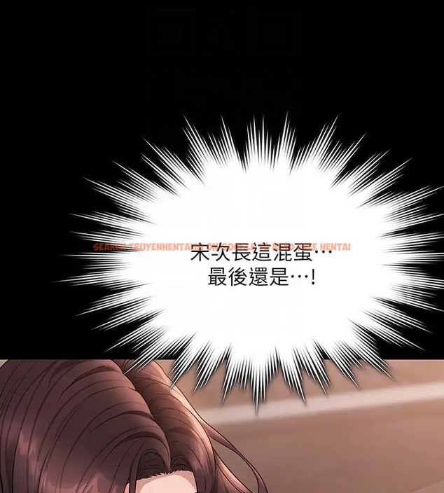 查看漫画超級公務員 - 第133話-伸手侵犯王部長 - tymanga.com中的2026419图片 查看漫画超級公務員 - 第133話-伸手侵犯王部長 - tymanga.com中的2026419图片