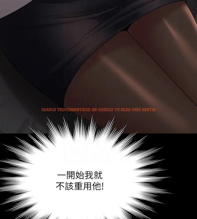 查看漫画超級公務員 - 第133話-伸手侵犯王部長 - tymanga.com中的2026421图片 查看漫画超級公務員 - 第133話-伸手侵犯王部長 - tymanga.com中的2026421图片