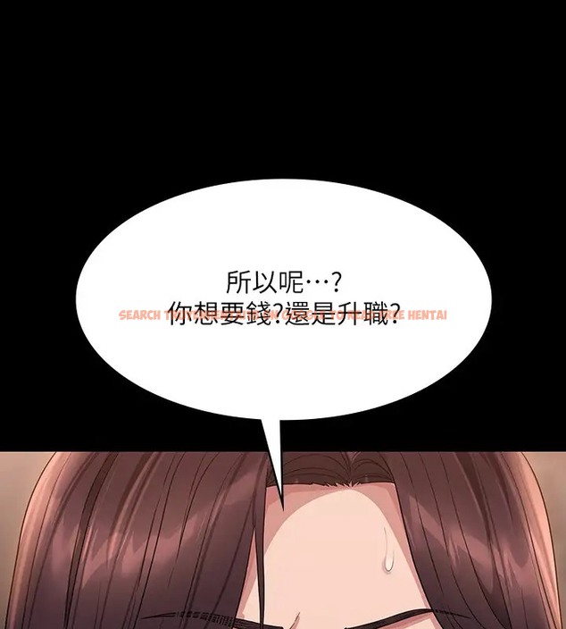 查看漫画超級公務員 - 第133話-伸手侵犯王部長 - tymanga.com中的2026426图片 查看漫画超級公務員 - 第133話-伸手侵犯王部長 - tymanga.com中的2026426图片