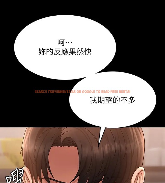 查看漫画超級公務員 - 第133話-伸手侵犯王部長 - tymanga.com中的2026429图片 查看漫画超級公務員 - 第133話-伸手侵犯王部長 - tymanga.com中的2026429图片