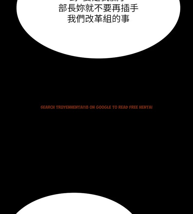 查看漫画超級公務員 - 第133話-伸手侵犯王部長 - tymanga.com中的2026434图片 查看漫画超級公務員 - 第133話-伸手侵犯王部長 - tymanga.com中的2026434图片