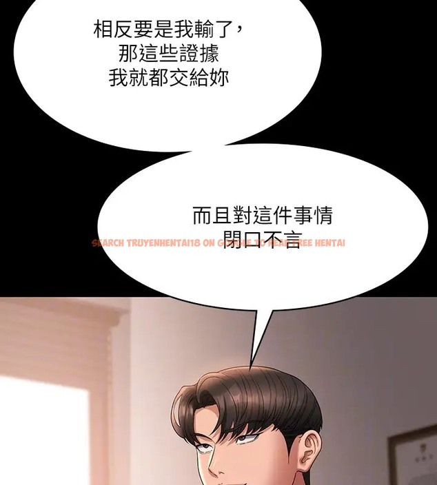 查看漫画超級公務員 - 第133話-伸手侵犯王部長 - tymanga.com中的2026435图片 查看漫画超級公務員 - 第133話-伸手侵犯王部長 - tymanga.com中的2026435图片