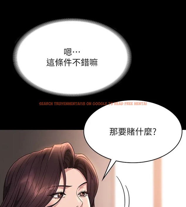 查看漫画超級公務員 - 第133話-伸手侵犯王部長 - tymanga.com中的2026438图片 查看漫画超級公務員 - 第133話-伸手侵犯王部長 - tymanga.com中的2026438图片