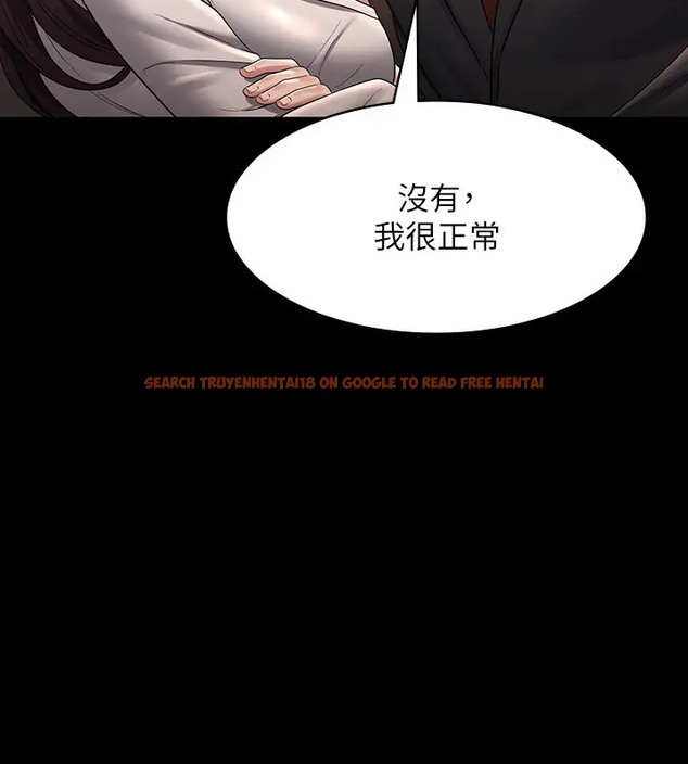 查看漫画超級公務員 - 第133話-伸手侵犯王部長 - tymanga.com中的2026450图片 查看漫画超級公務員 - 第133話-伸手侵犯王部長 - tymanga.com中的2026450图片