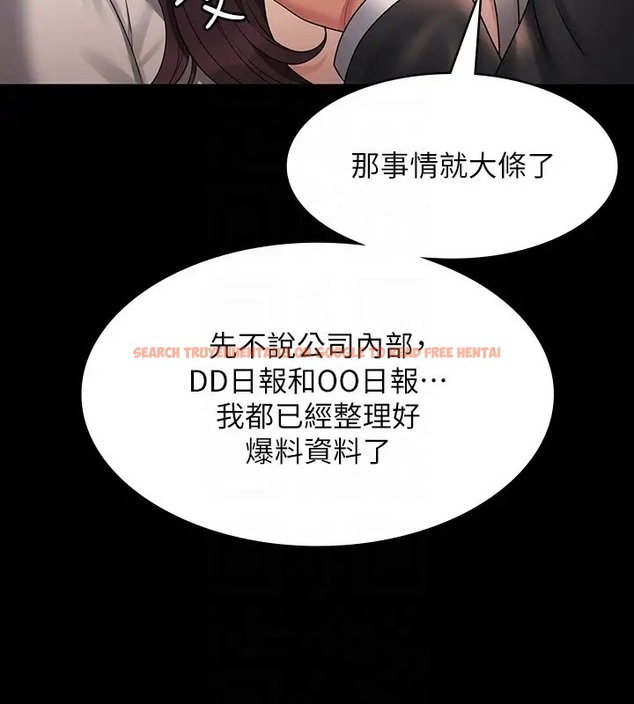 查看漫画超級公務員 - 第133話-伸手侵犯王部長 - tymanga.com中的2026453图片 查看漫画超級公務員 - 第133話-伸手侵犯王部長 - tymanga.com中的2026453图片