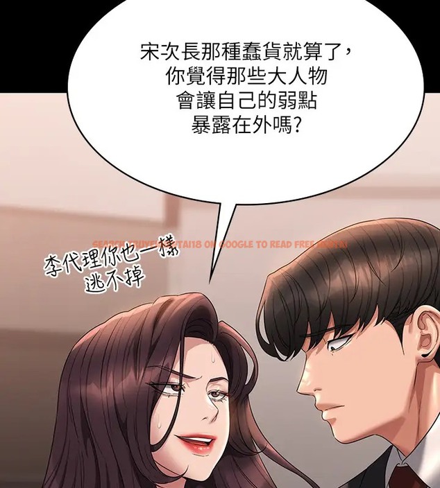 查看漫画超級公務員 - 第133話-伸手侵犯王部長 - tymanga.com中的2026458图片 查看漫画超級公務員 - 第133話-伸手侵犯王部長 - tymanga.com中的2026458图片