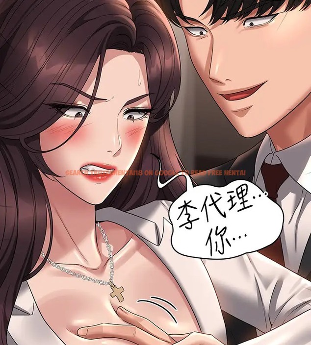 查看漫画超級公務員 - 第133話-伸手侵犯王部長 - tymanga.com中的2026462图片 查看漫画超級公務員 - 第133話-伸手侵犯王部長 - tymanga.com中的2026462图片