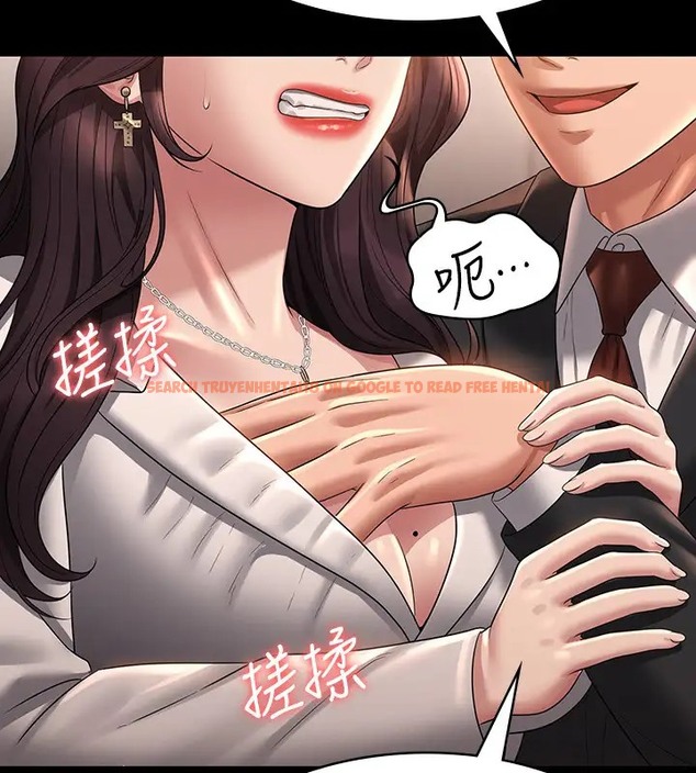 查看漫画超級公務員 - 第133話-伸手侵犯王部長 - tymanga.com中的2026465图片 查看漫画超級公務員 - 第133話-伸手侵犯王部長 - tymanga.com中的2026465图片