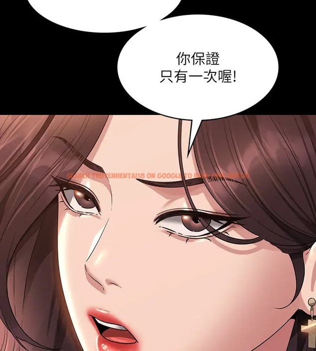 查看漫画超級公務員 - 第133話-伸手侵犯王部長 - tymanga.com中的2026468图片 查看漫画超級公務員 - 第133話-伸手侵犯王部長 - tymanga.com中的2026468图片