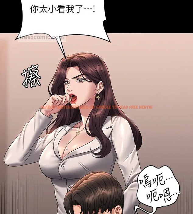 查看漫画超級公務員 - 第133話-伸手侵犯王部長 - tymanga.com中的2026475图片 查看漫画超級公務員 - 第133話-伸手侵犯王部長 - tymanga.com中的2026475图片