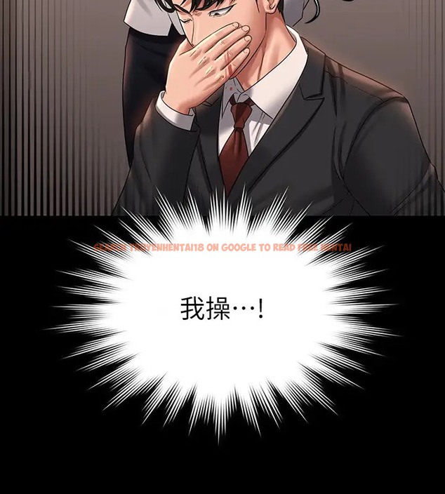 查看漫画超級公務員 - 第133話-伸手侵犯王部長 - tymanga.com中的2026476图片 查看漫画超級公務員 - 第133話-伸手侵犯王部長 - tymanga.com中的2026476图片