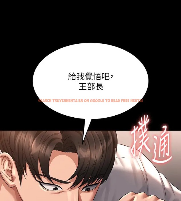 查看漫画超級公務員 - 第133話-伸手侵犯王部長 - tymanga.com中的2026487图片 查看漫画超級公務員 - 第133話-伸手侵犯王部長 - tymanga.com中的2026487图片