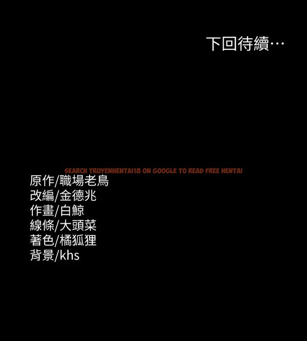 查看漫画超級公務員 - 第133話-伸手侵犯王部長 - tymanga.com中的2026491图片 查看漫画超級公務員 - 第133話-伸手侵犯王部長 - tymanga.com中的2026491图片