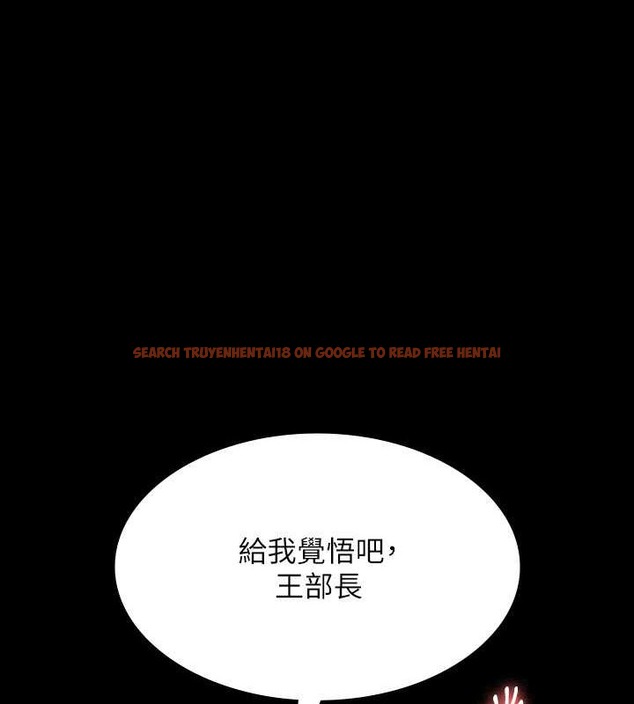 查看漫画超級公務員 - 第134話-使用新技能讓女王屈服 - tymanga.com中的2048841图片