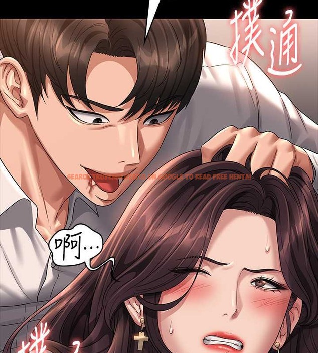 查看漫画超級公務員 - 第134話-使用新技能讓女王屈服 - tymanga.com中的2048842图片