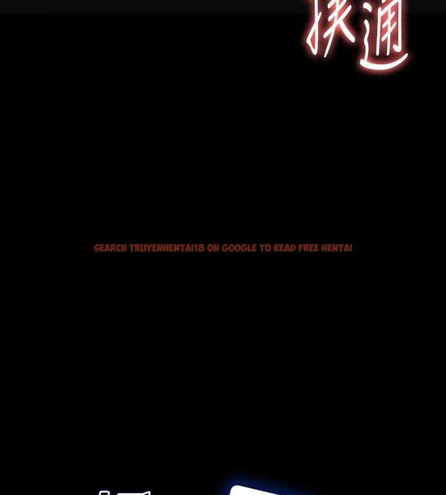 查看漫画超級公務員 - 第134話-使用新技能讓女王屈服 - tymanga.com中的2048844图片