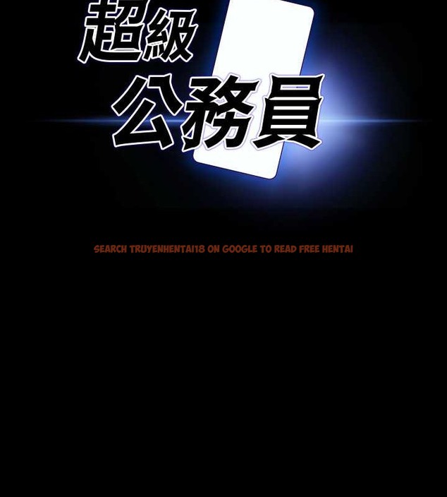 查看漫画超級公務員 - 第134話-使用新技能讓女王屈服 - tymanga.com中的2048845图片