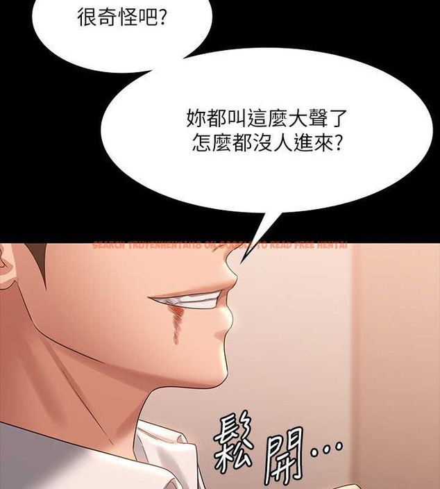 查看漫画超級公務員 - 第134話-使用新技能讓女王屈服 - tymanga.com中的2048848图片