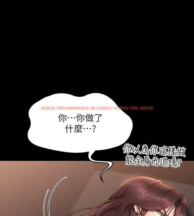 查看漫画超級公務員 - 第134話-使用新技能讓女王屈服 - tymanga.com中的2048850图片