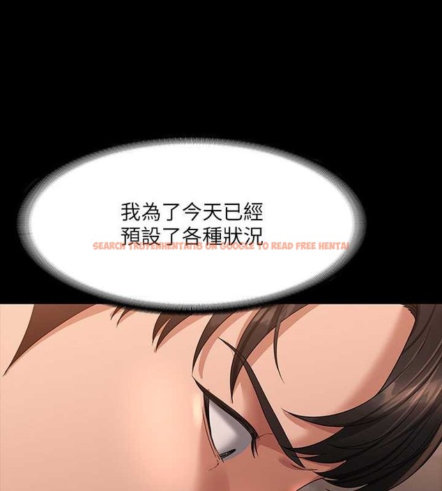 查看漫画超級公務員 - 第134話-使用新技能讓女王屈服 - tymanga.com中的2048853图片