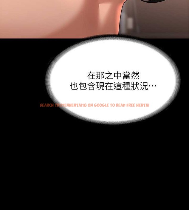 查看漫画超級公務員 - 第134話-使用新技能讓女王屈服 - tymanga.com中的2048854图片