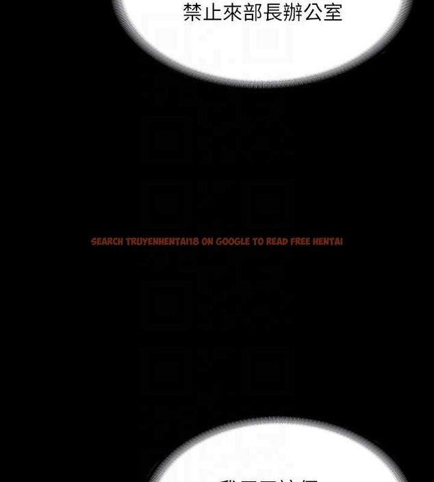 查看漫画超級公務員 - 第134話-使用新技能讓女王屈服 - tymanga.com中的2048857图片