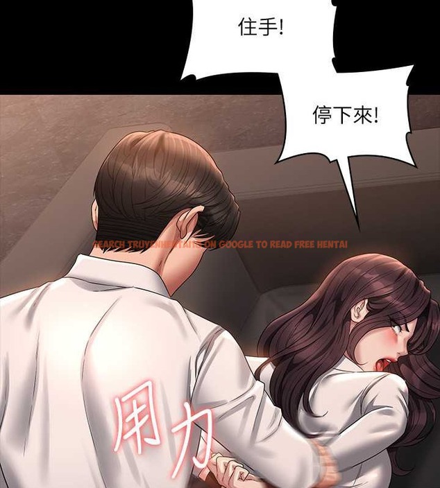 查看漫画超級公務員 - 第134話-使用新技能讓女王屈服 - tymanga.com中的2048865图片