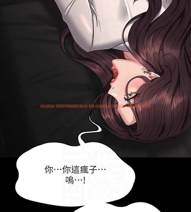 查看漫画超級公務員 - 第134話-使用新技能讓女王屈服 - tymanga.com中的2048875图片
