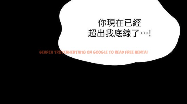 查看漫画超級公務員 - 第134話-使用新技能讓女王屈服 - tymanga.com中的2048876图片